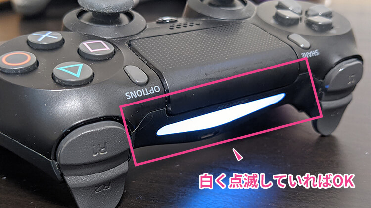 Iphone Ipad にps4コントローラを接続する方法 Hirakublog ヒラクブログ