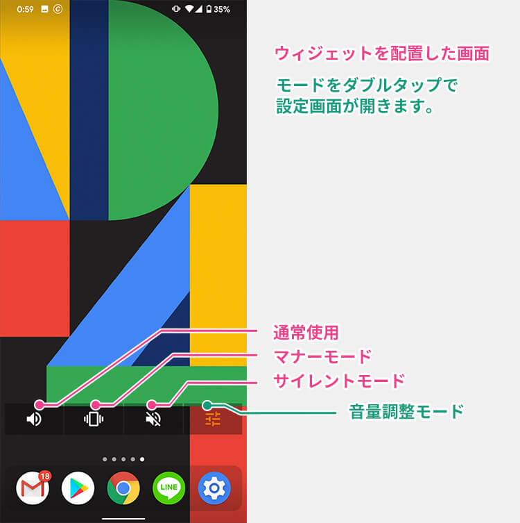 Android 音量をラクラク管理 音の種類ごとに音量調整できるアプリvollynxの紹介 Hirakublog ヒラクブログ