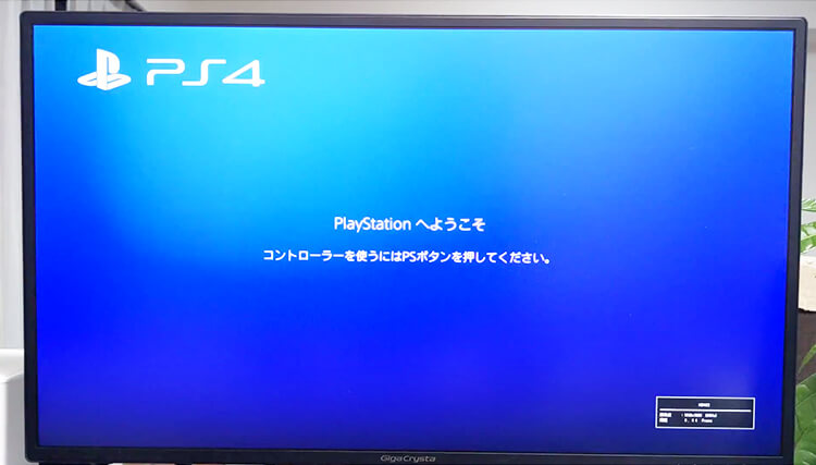 GigaCrysta】普段使用に最適なI-O DATAの27インチWQHDゲーミング GigaCrysta】普段使用に最適なI-O DATAの27インチWQHDゲーミング